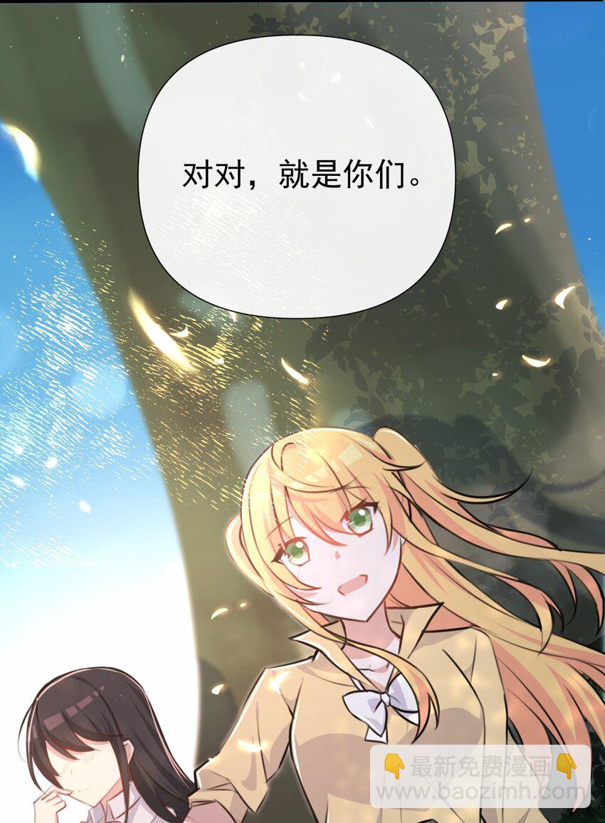 030 星火之心，路人皆知-第31话