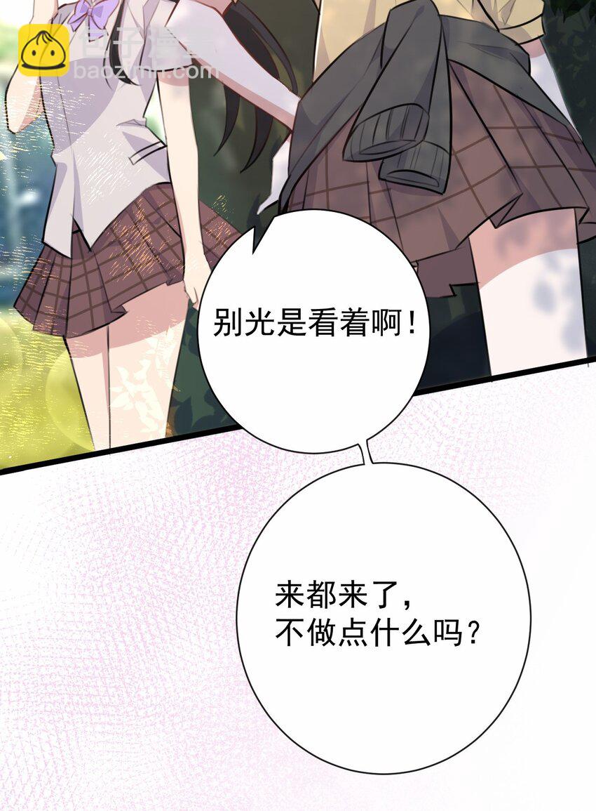 030 星火之心，路人皆知-第31话