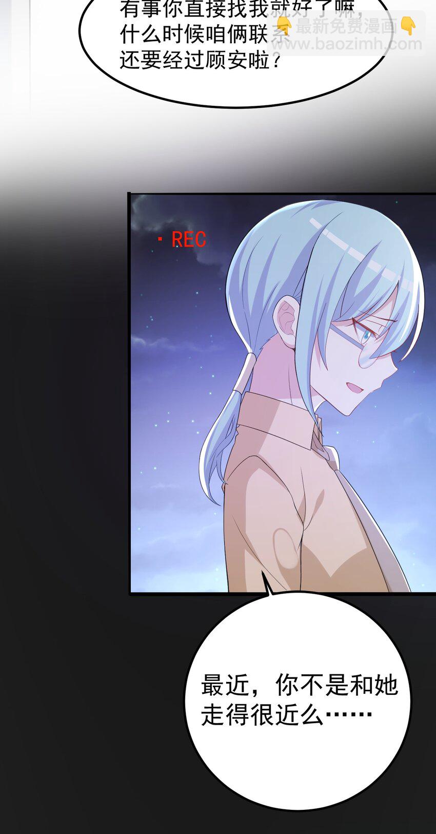 034 第二个看见星火的人(1/2)-第35话