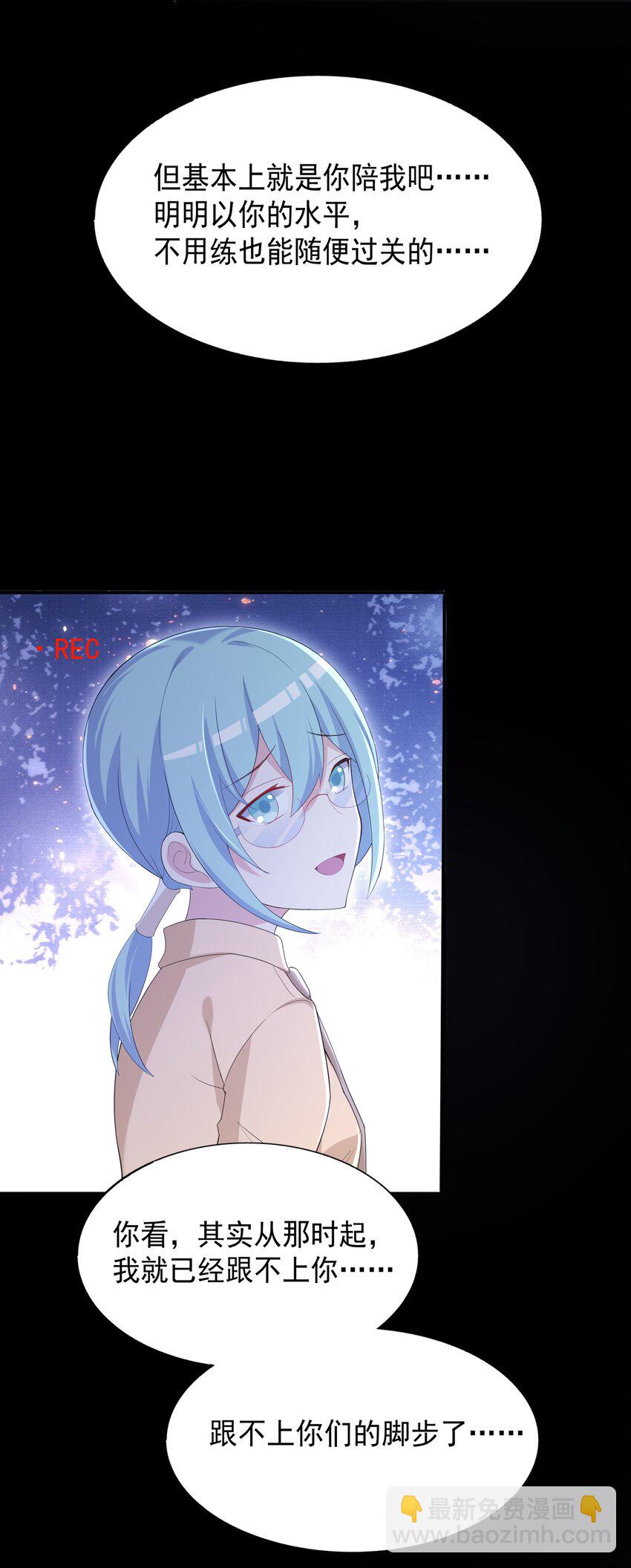 034 第二个看见星火的人(1/2)-第35话