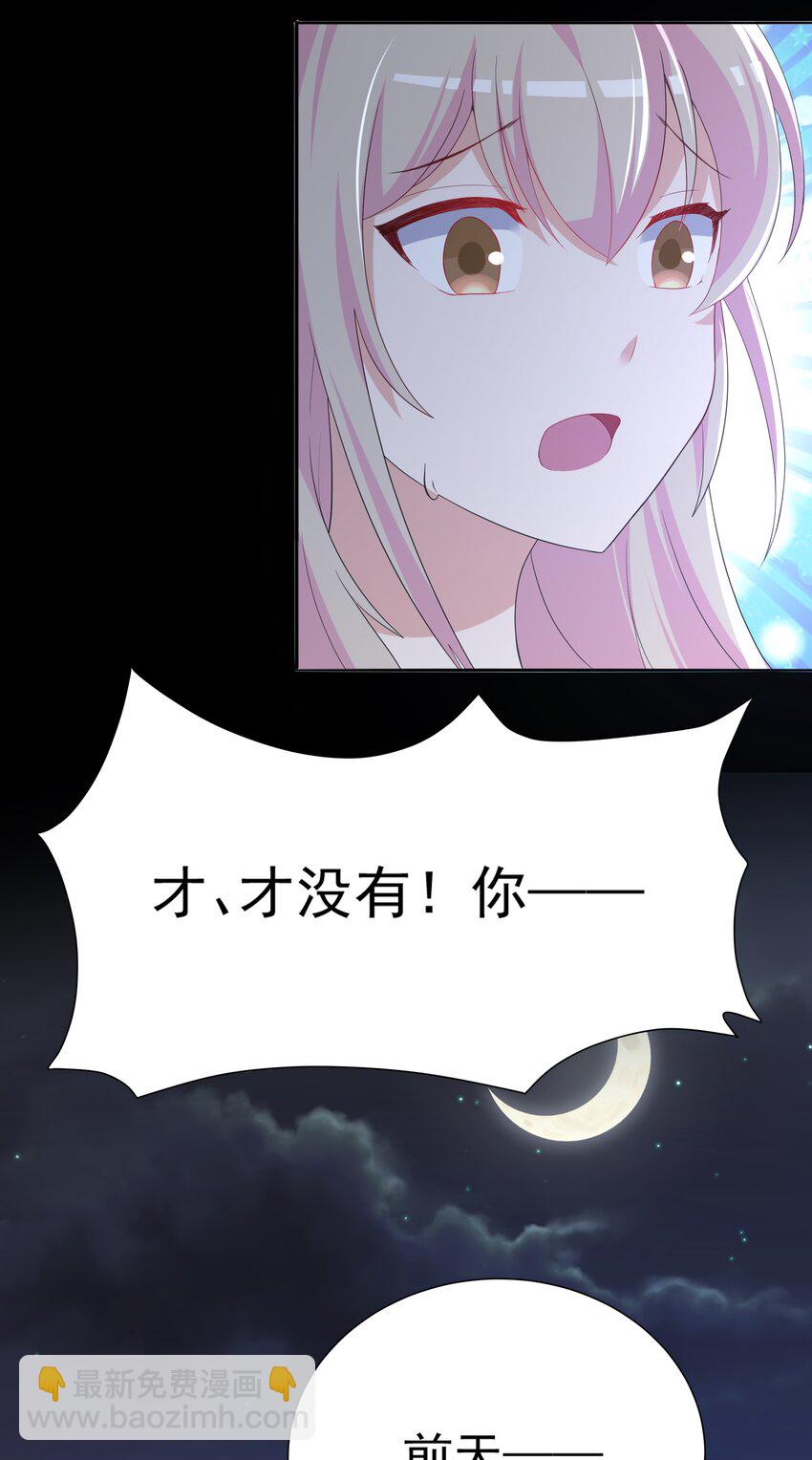 034 第二个看见星火的人(1/2)-第35话