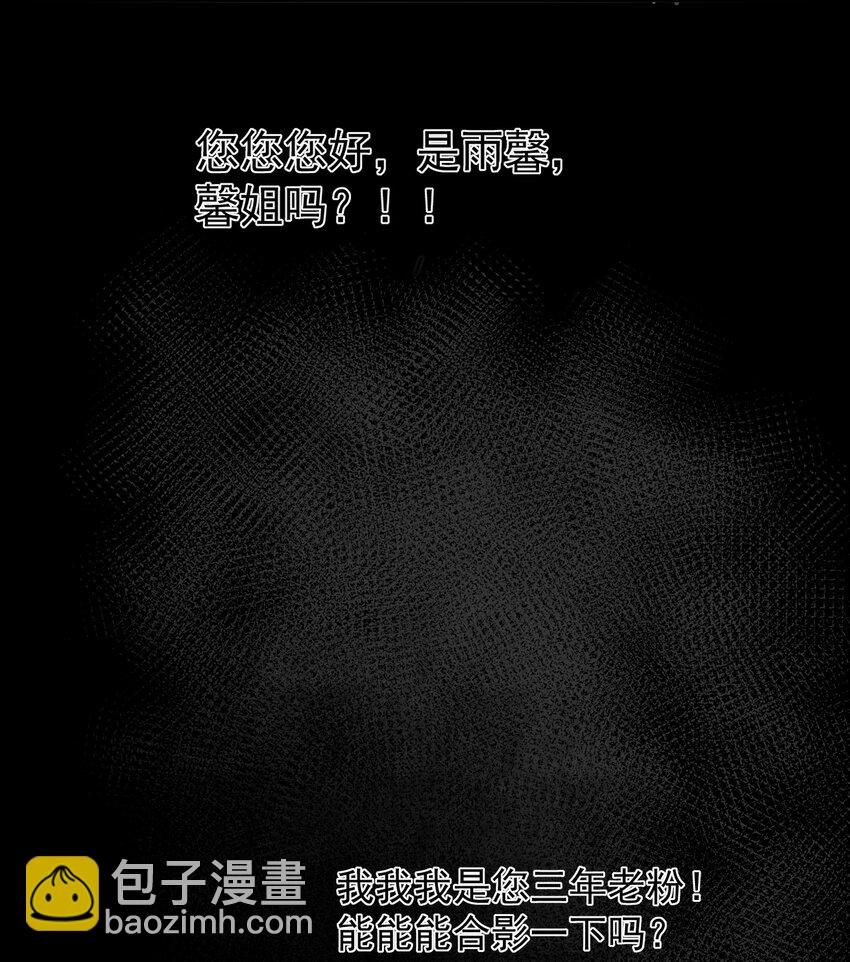 034 第二个看见星火的人(1/2)-第35话