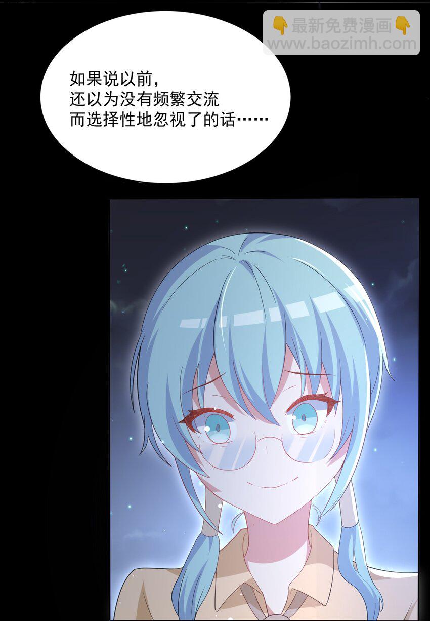 034 第二个看见星火的人(1/2)-第35话