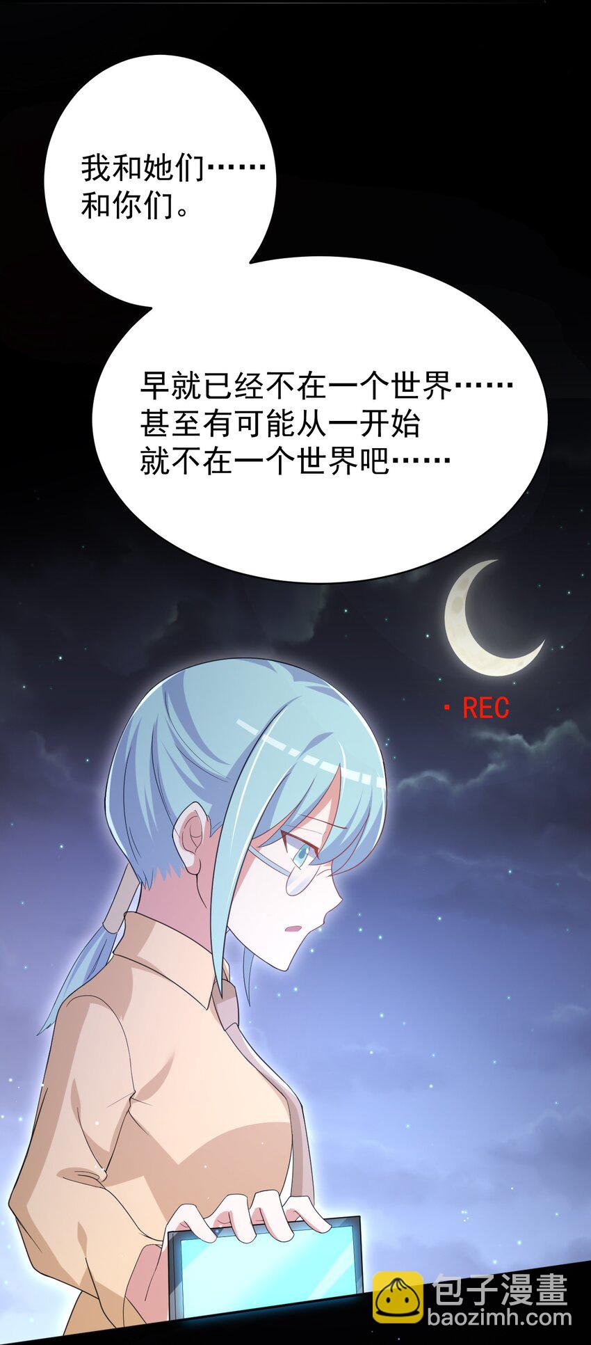 034 第二个看见星火的人(1/2)-第35话