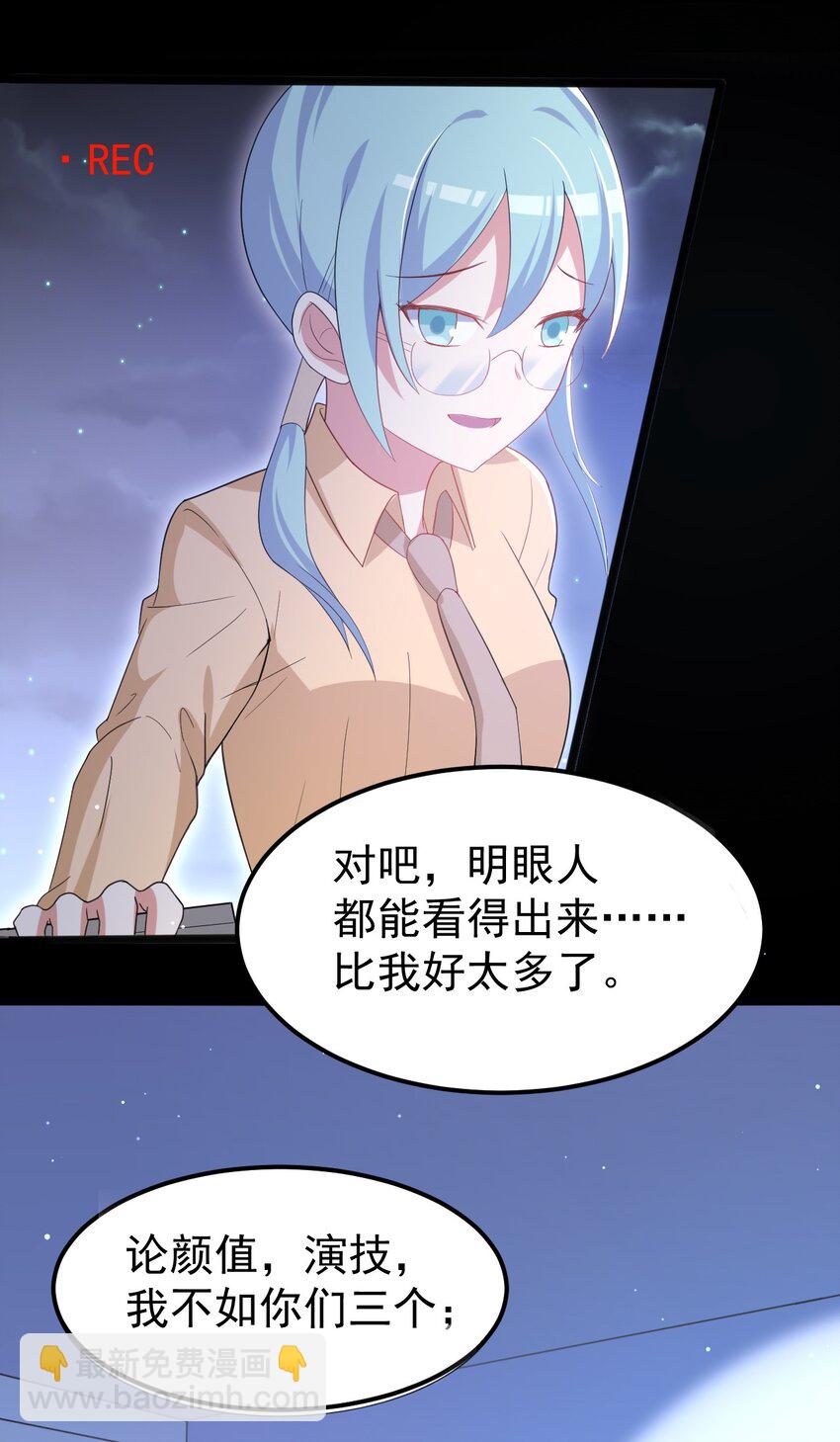 034 第二个看见星火的人(1/2)-第35话