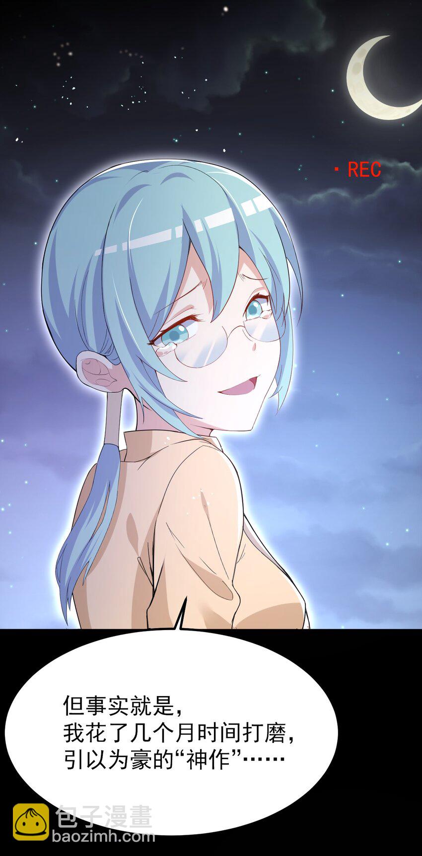 034 第二个看见星火的人(1/2)-第35话