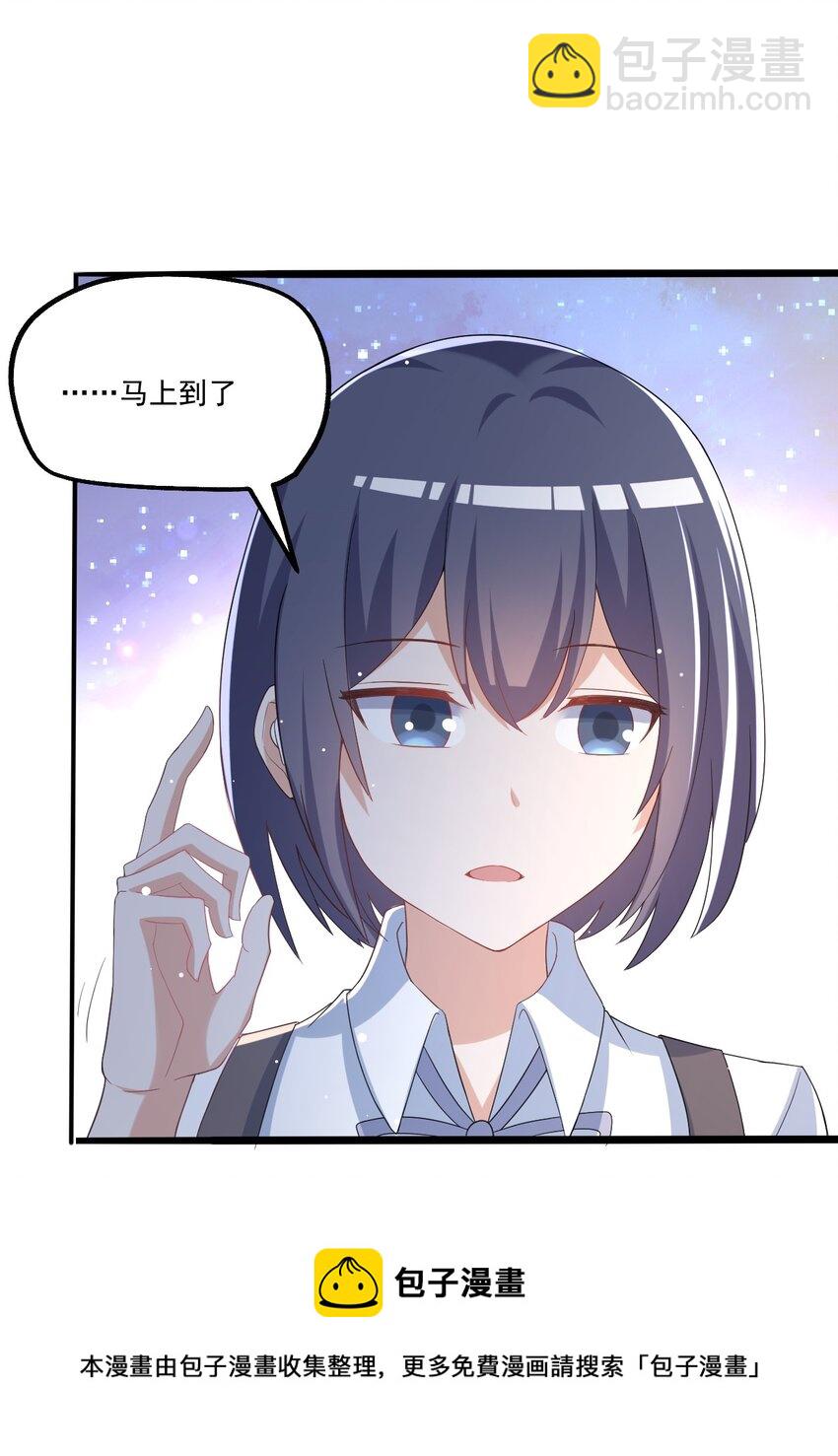 034 第二个看见星火的人(1/2)-第35话