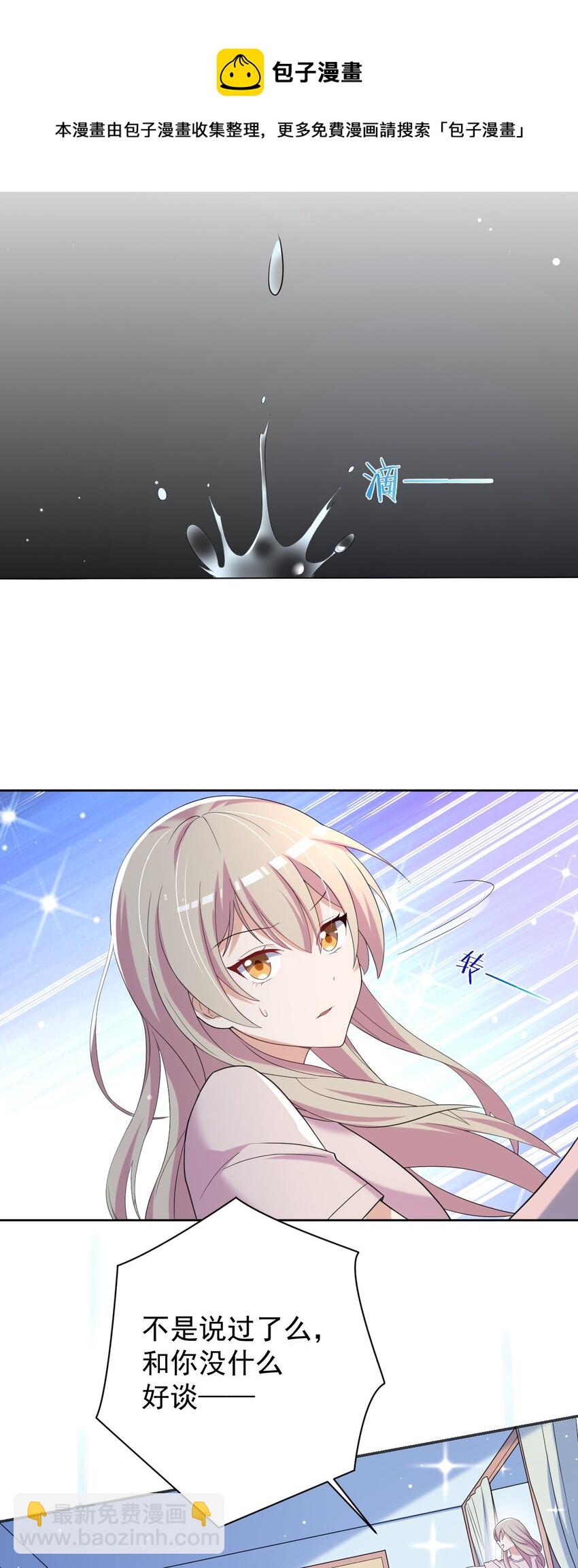 036 剑道对决！(1/2)-第37话