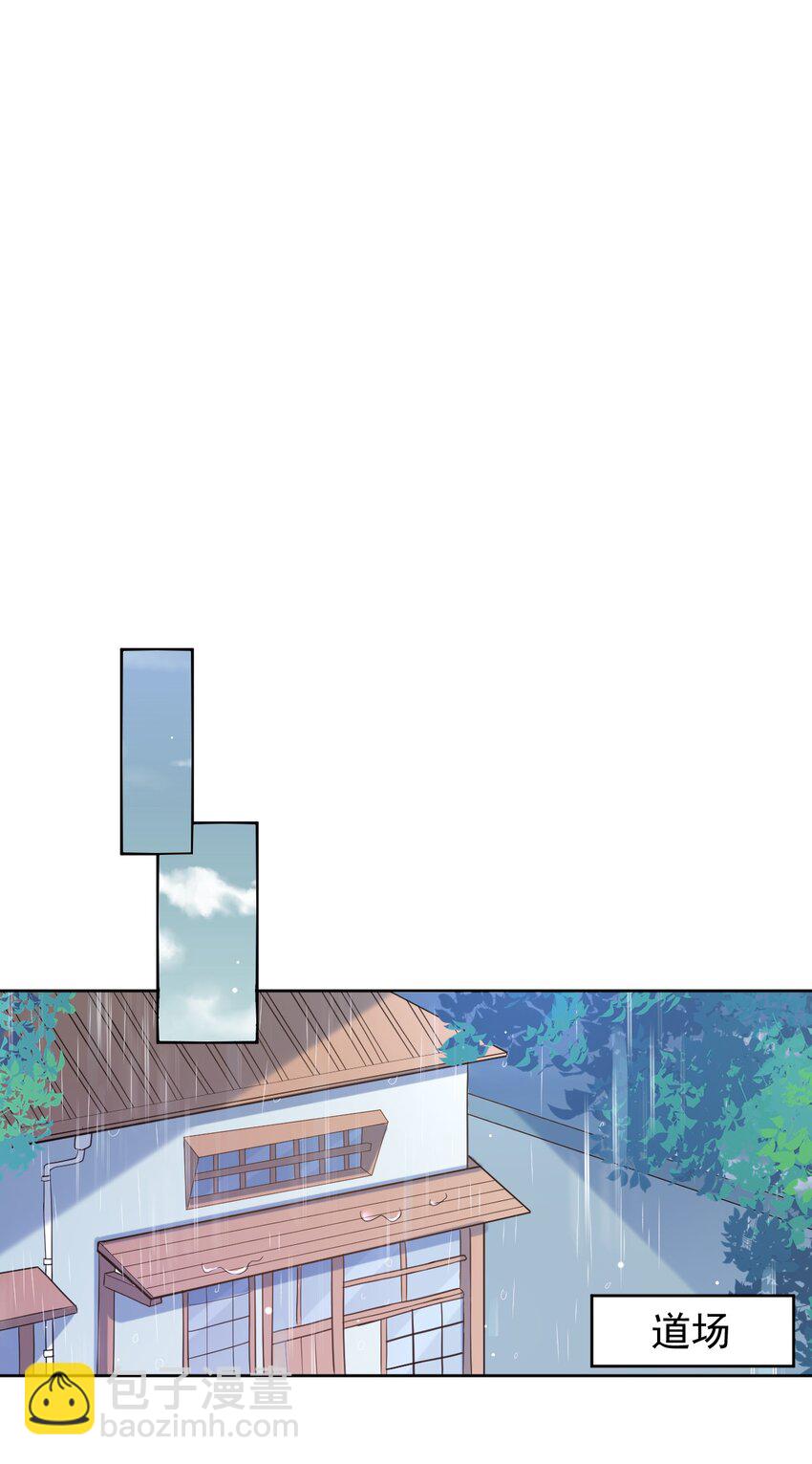 036 剑道对决！(1/2)-第37话