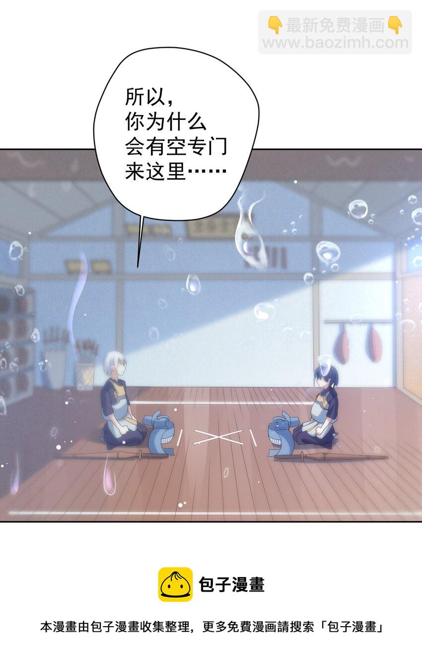 036 剑道对决！(1/2)-第37话