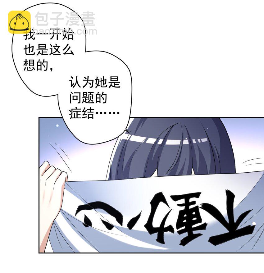 036 剑道对决！(1/2)-第37话