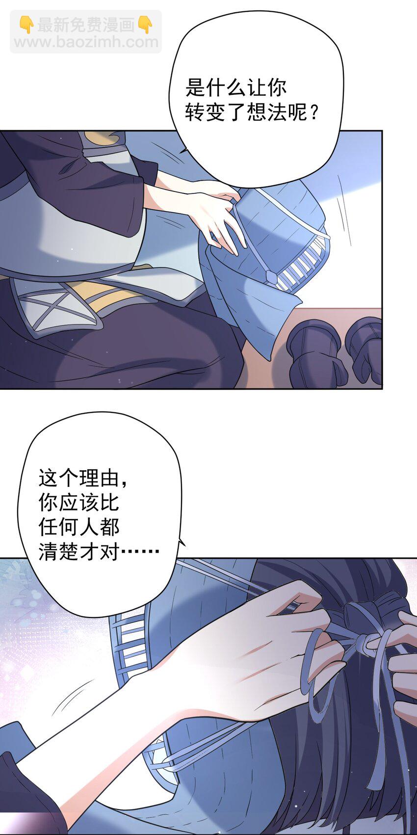 036 剑道对决！(1/2)-第37话