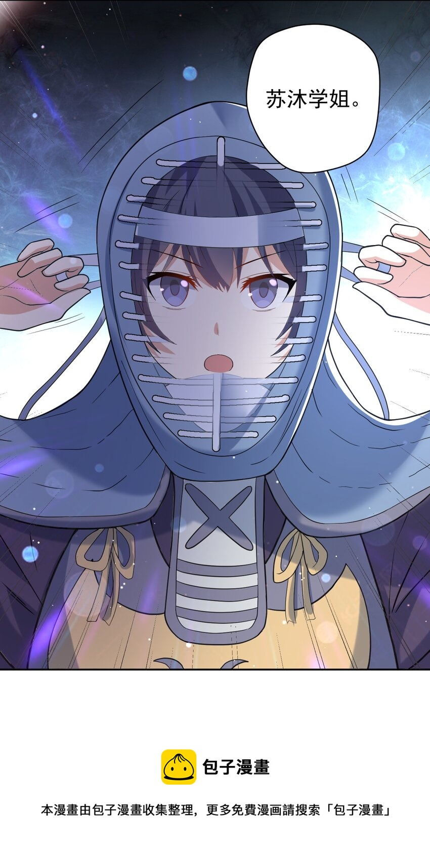 036 剑道对决！(1/2)-第37话