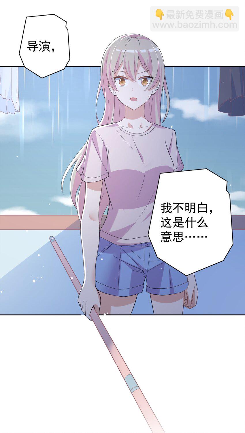 036 剑道对决！(1/2)-第37话