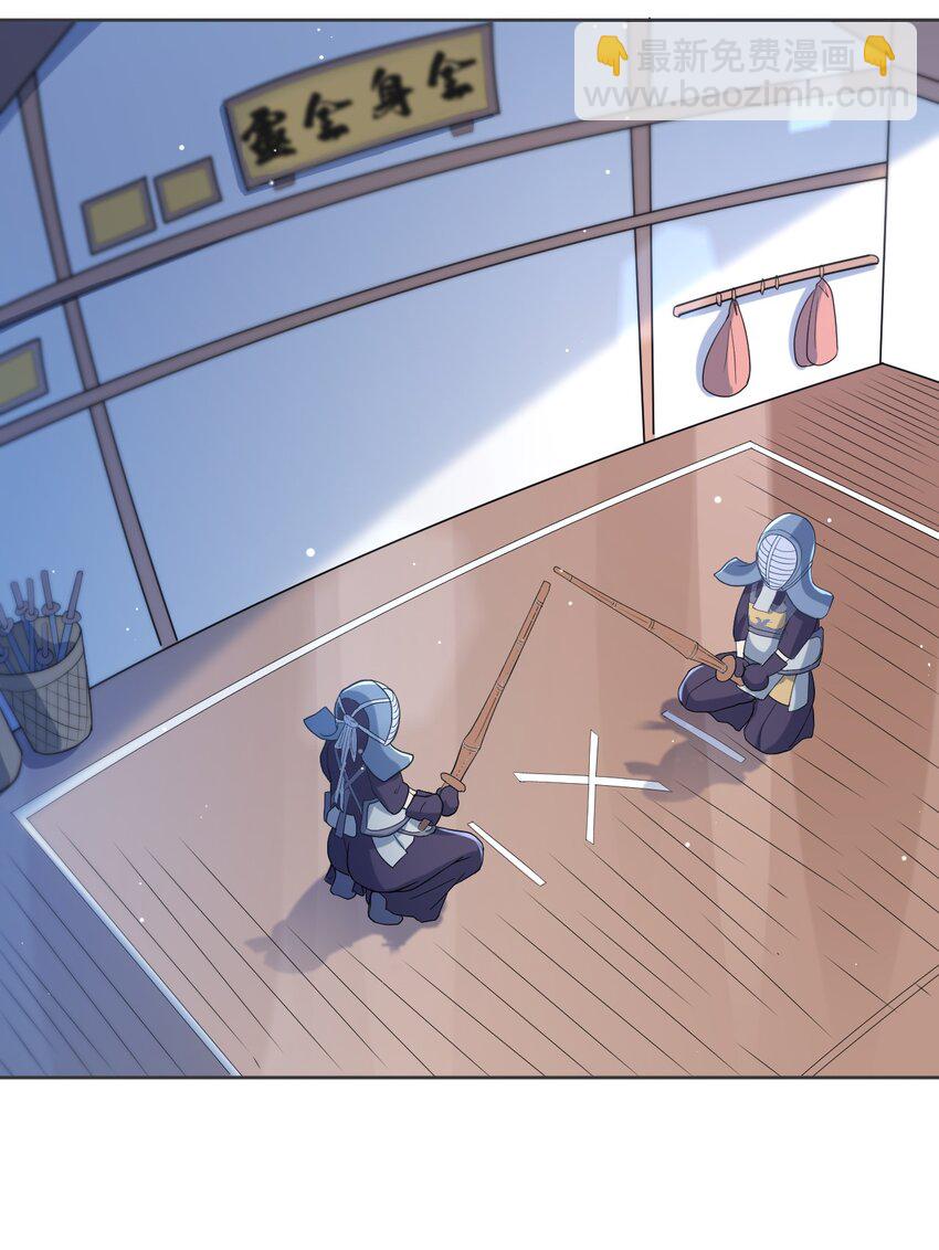 036 剑道对决！(1/2)-第37话