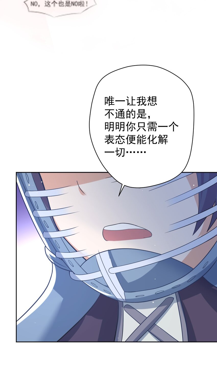 036 剑道对决！(1/2)-第37话