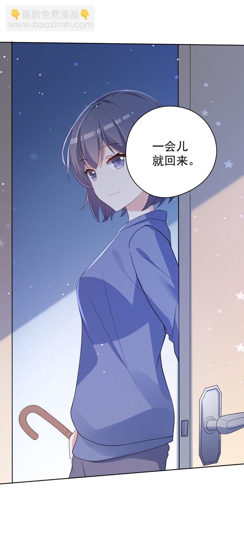 036 剑道对决！(1/2)-第37话