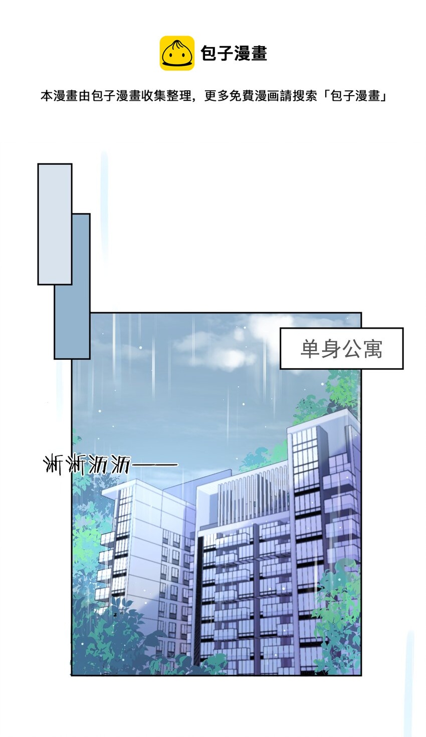 036 剑道对决！(1/2)-第37话