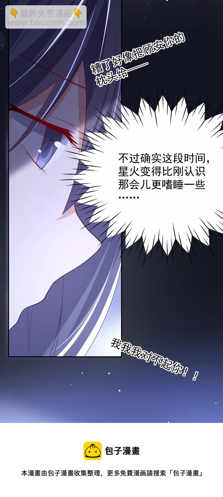 038 迟来的团聚(1/2)-第39话