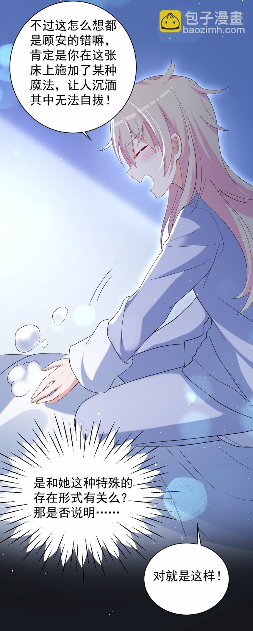 038 迟来的团聚(1/2)-第39话