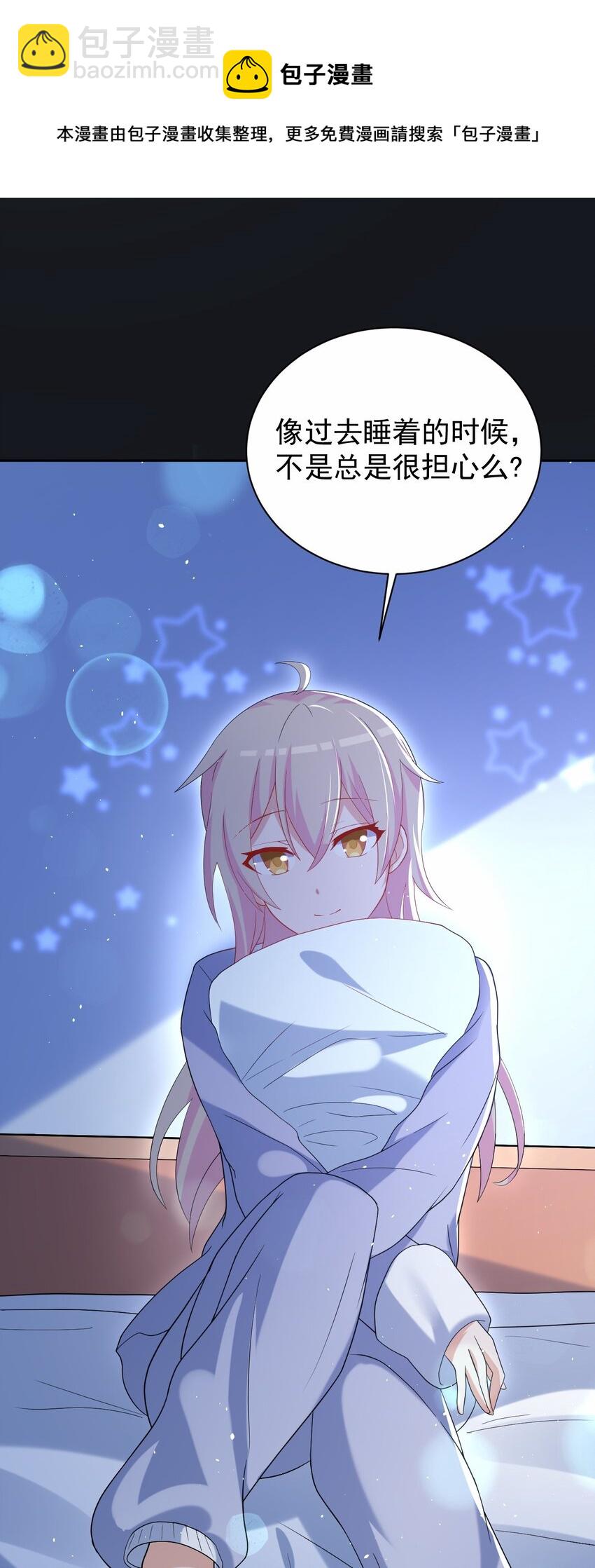 038 迟来的团聚(1/2)-第39话