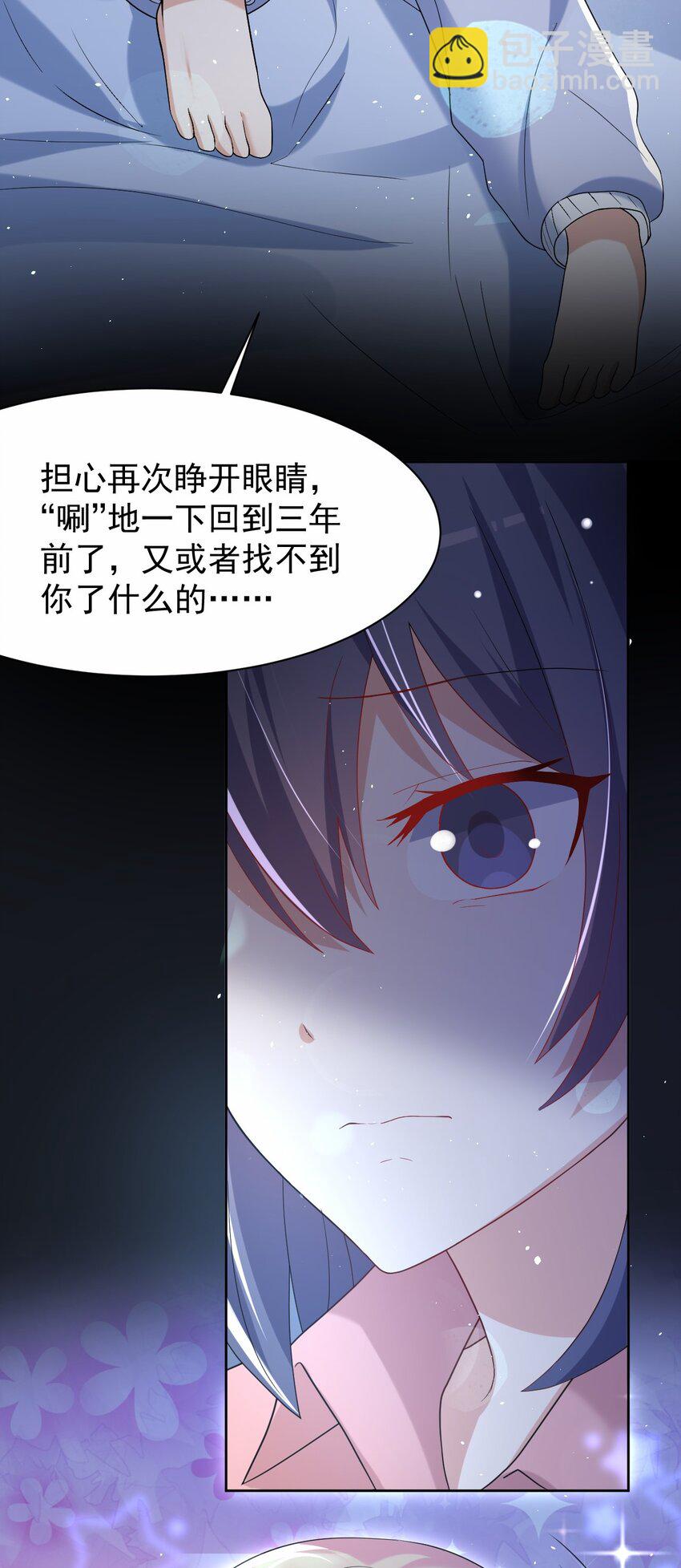 038 迟来的团聚(1/2)-第39话