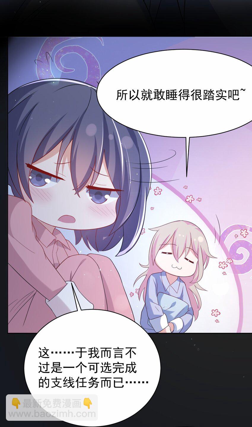 038 迟来的团聚(1/2)-第39话