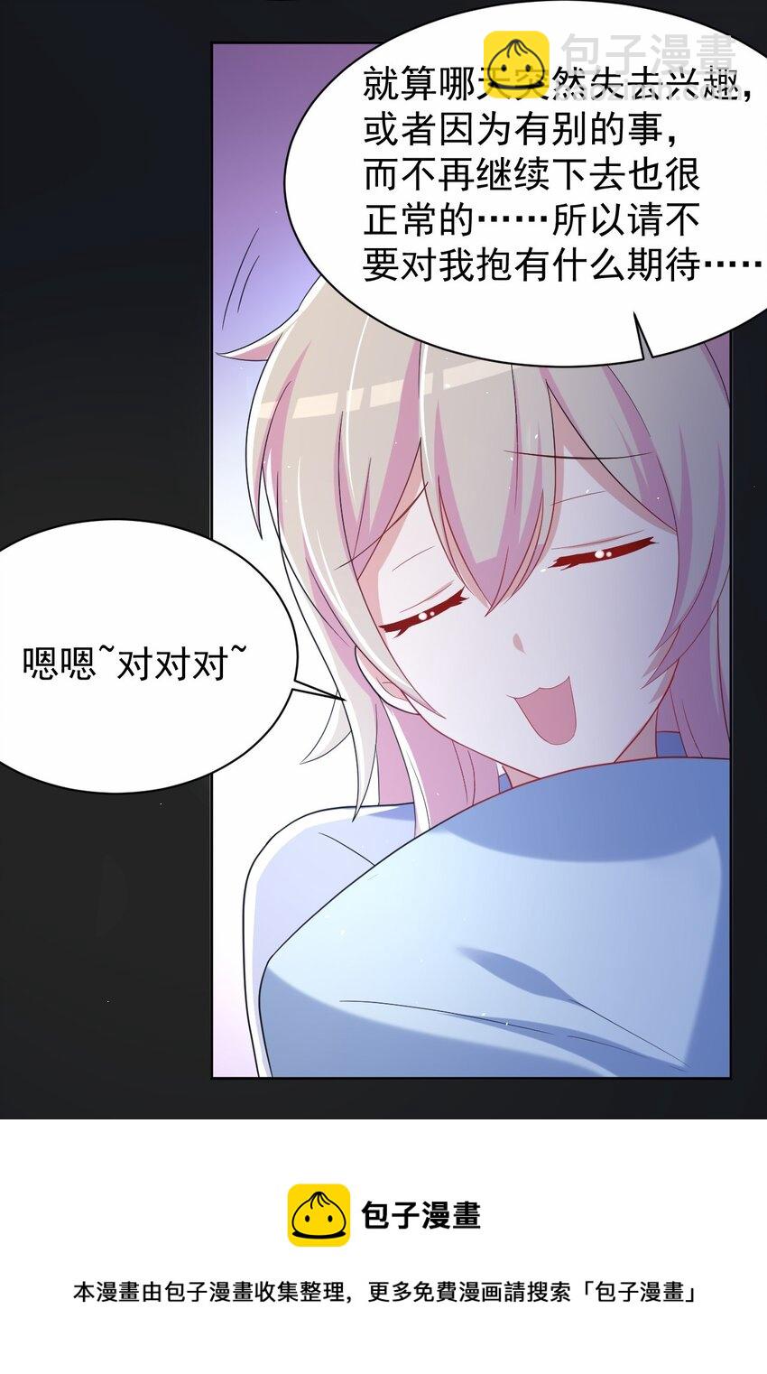 038 迟来的团聚(1/2)-第39话