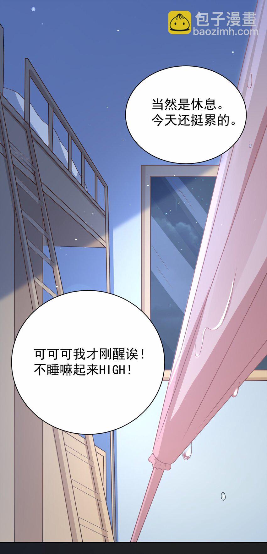 038 迟来的团聚(1/2)-第39话