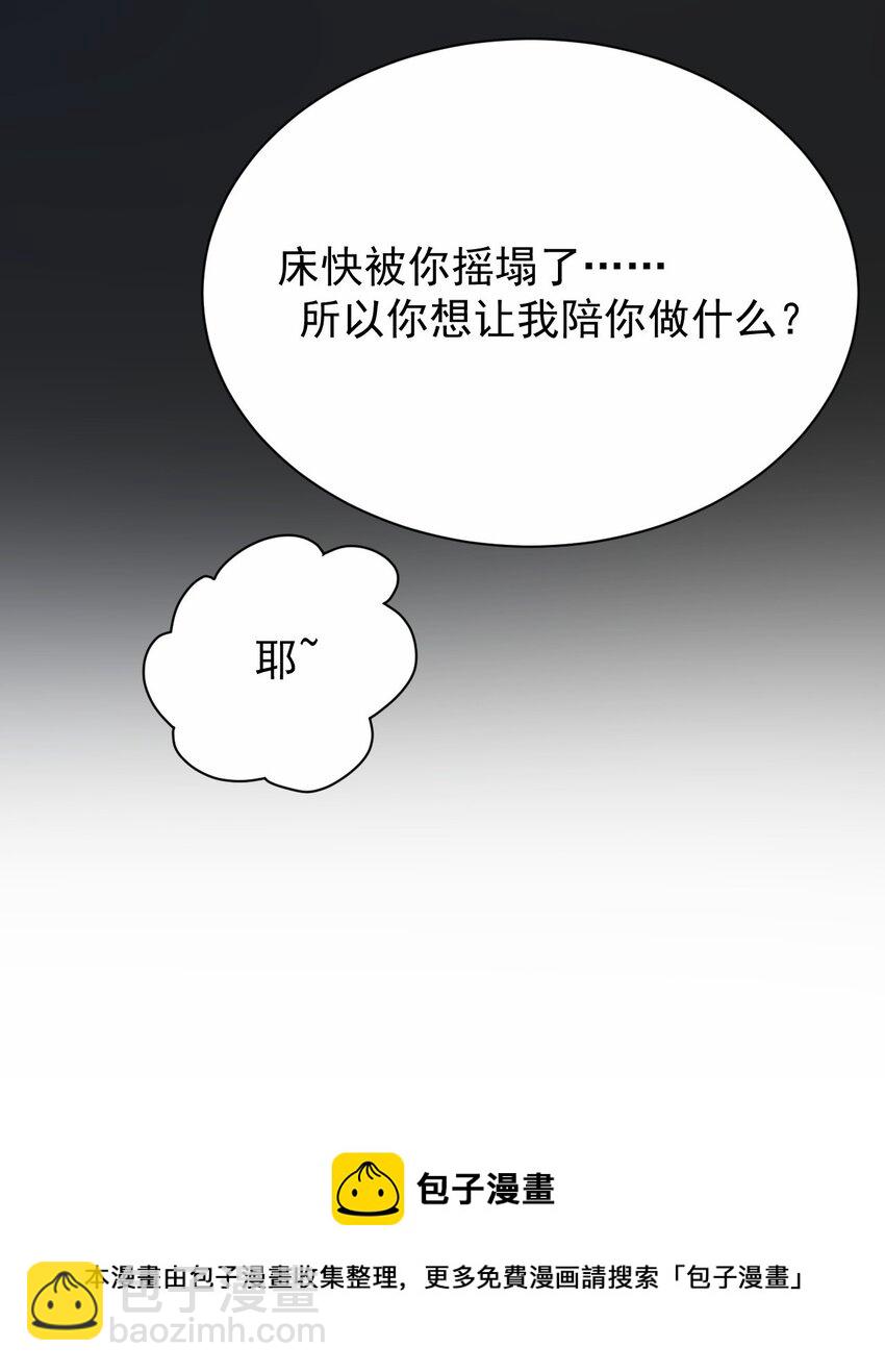 038 迟来的团聚(1/2)-第39话