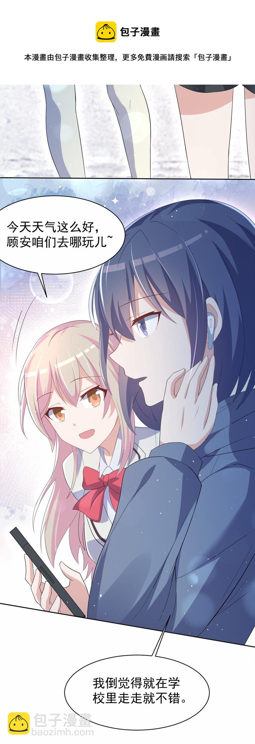 038 迟来的团聚(1/2)-第39话