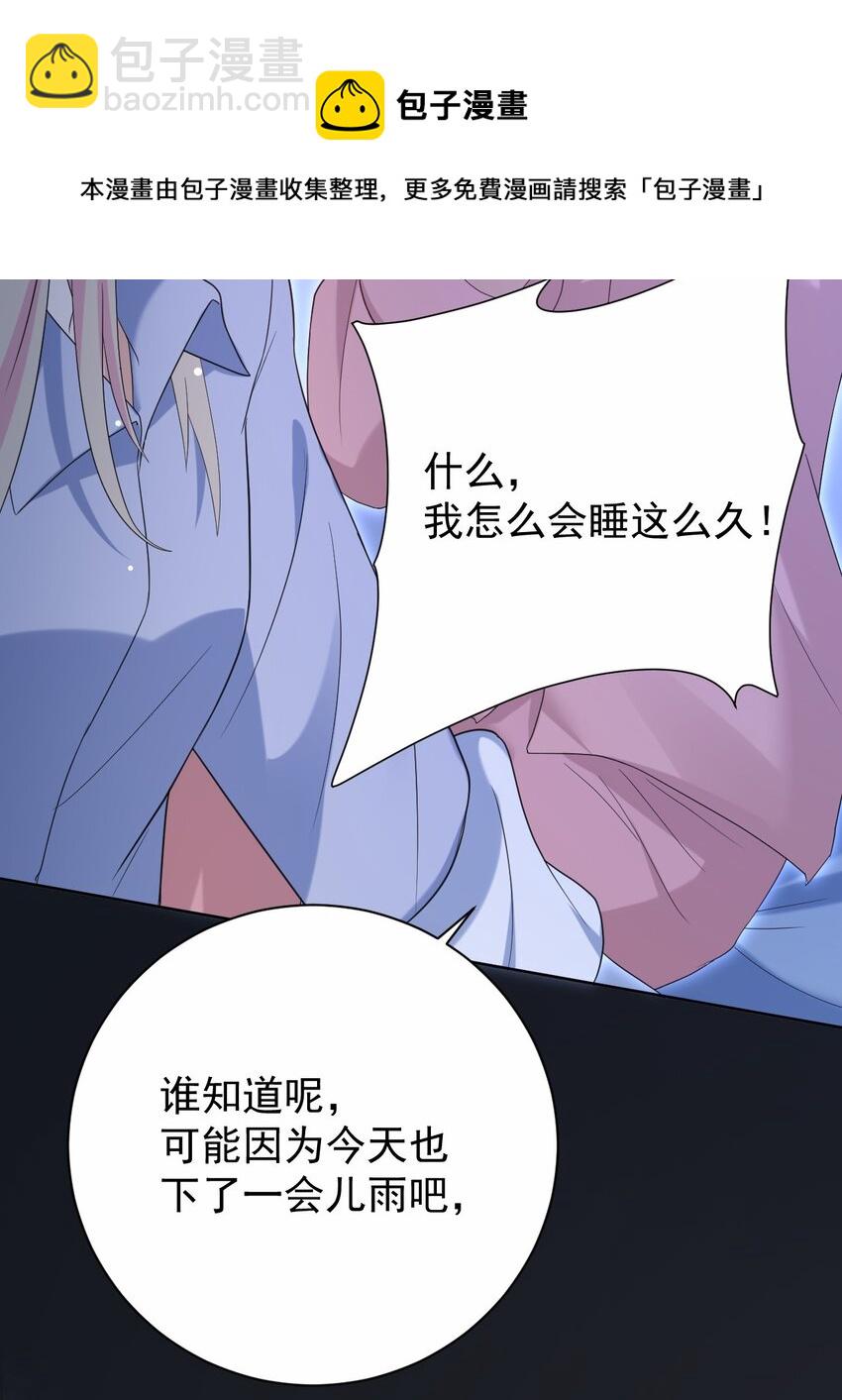 038 迟来的团聚(1/2)-第39话