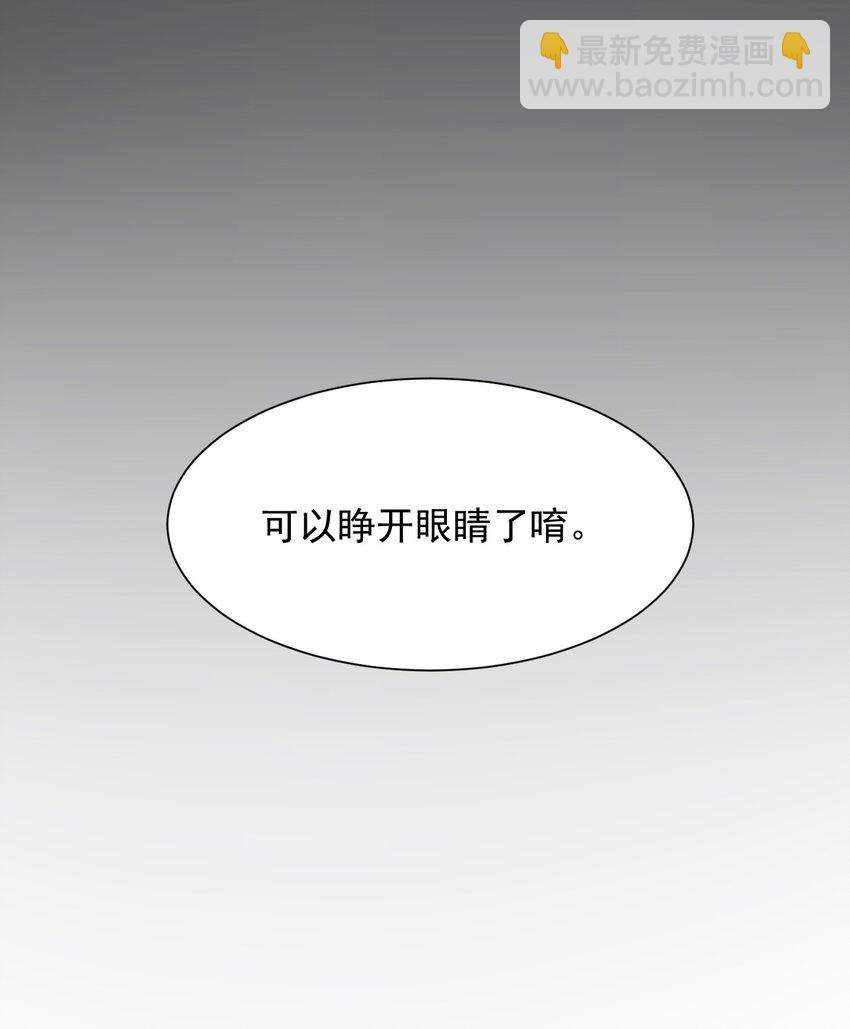 七夕 特别篇-第5话