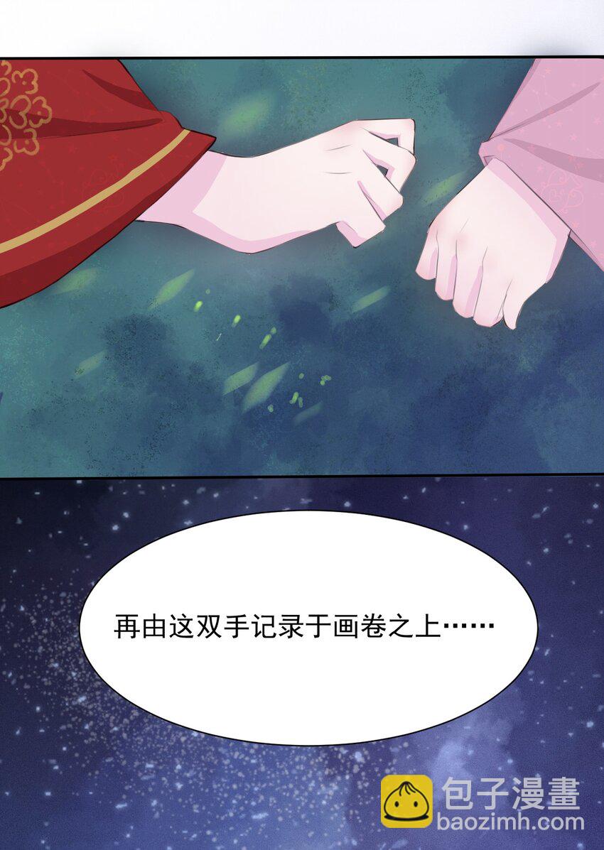 七夕 特别篇-第5话