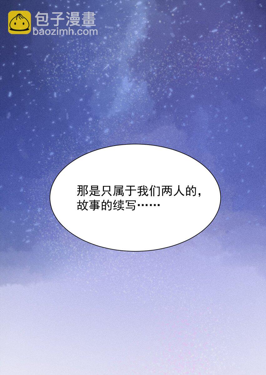 七夕 特别篇-第5话