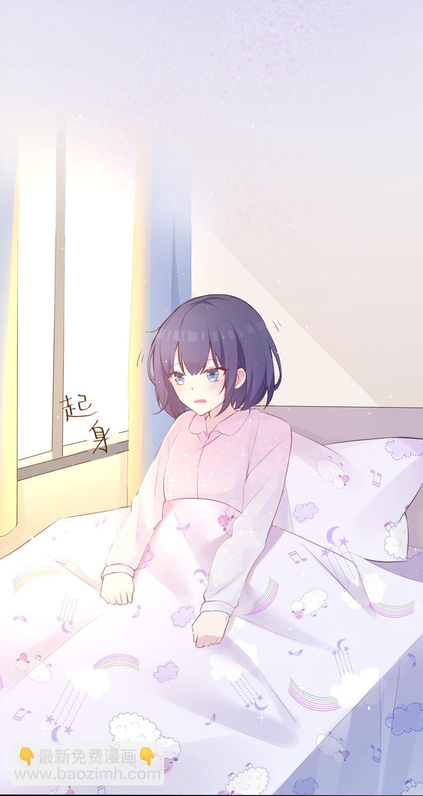 七夕 特别篇-第5话