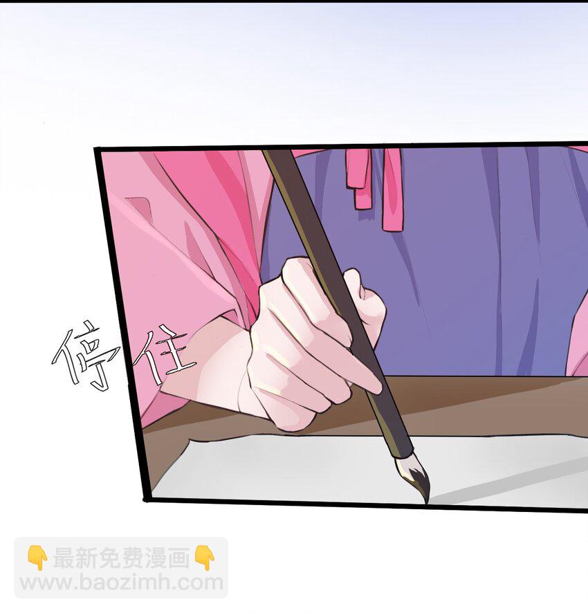 七夕 特别篇-第5话