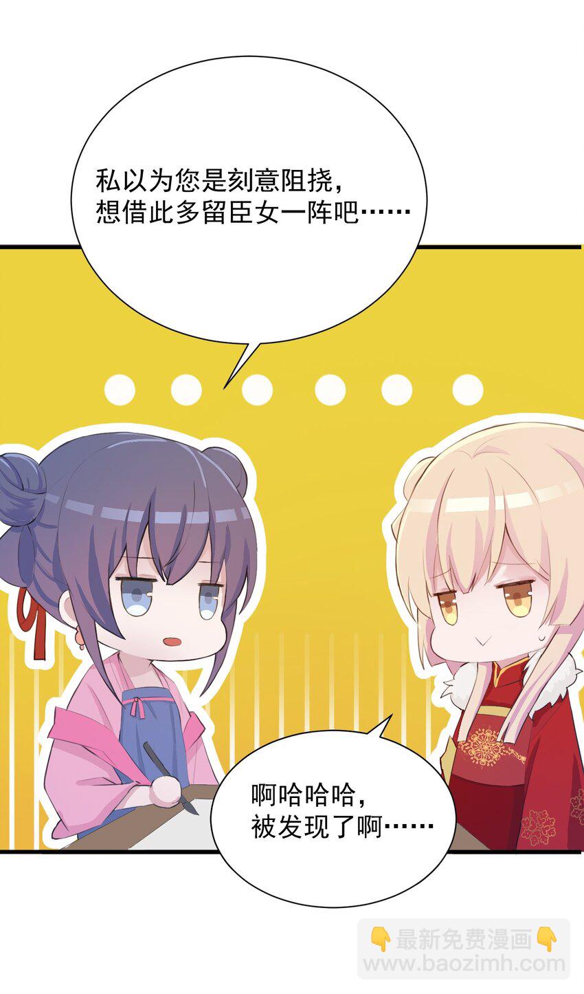 七夕 特别篇-第5话