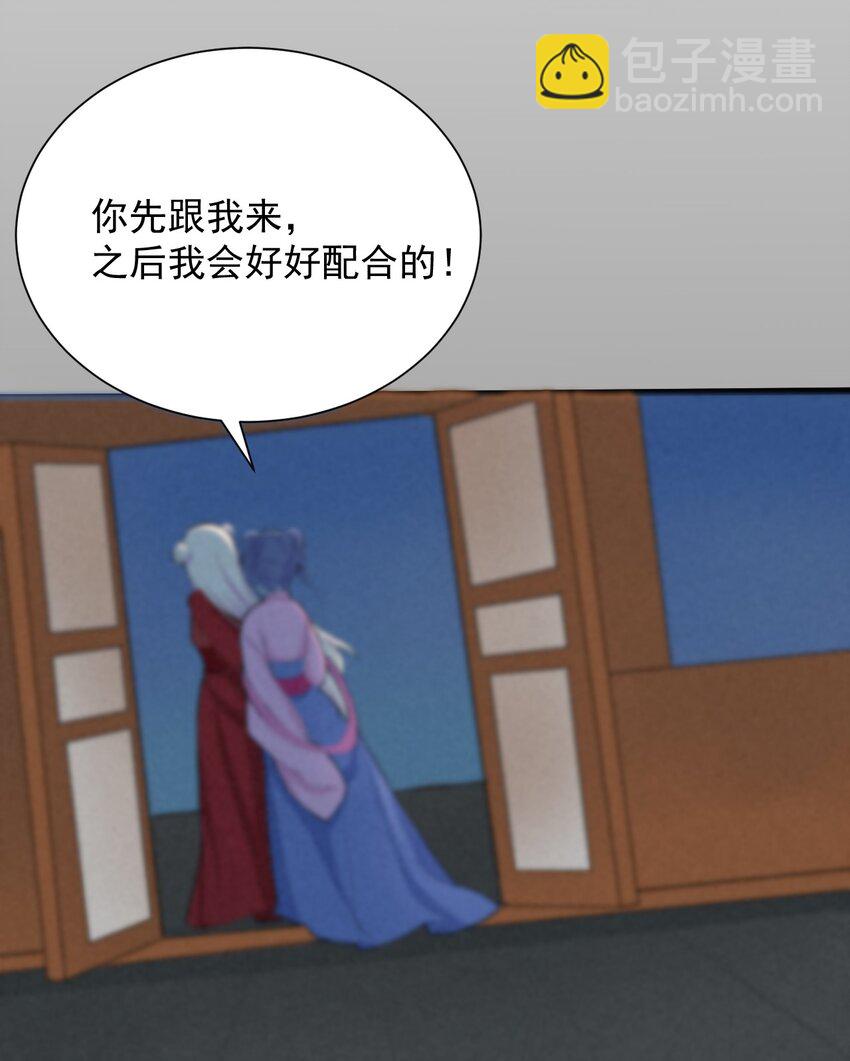 七夕 特别篇-第5话