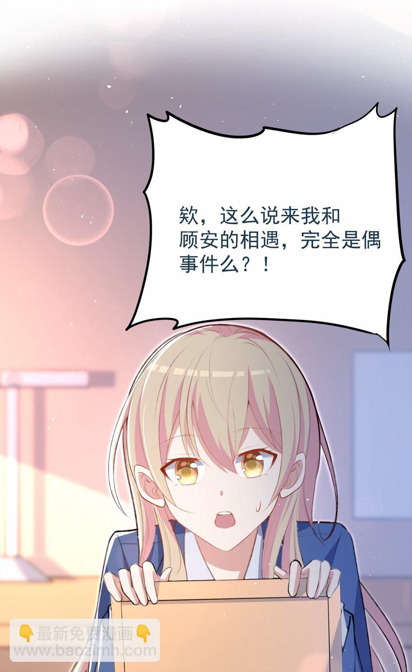 040 好戏开场前(1/2)-第41话