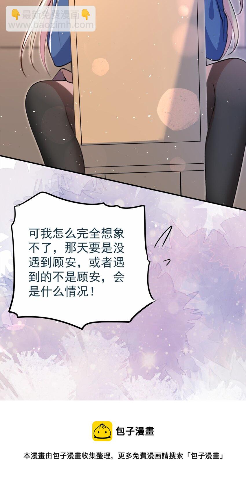 040 好戏开场前(1/2)-第41话