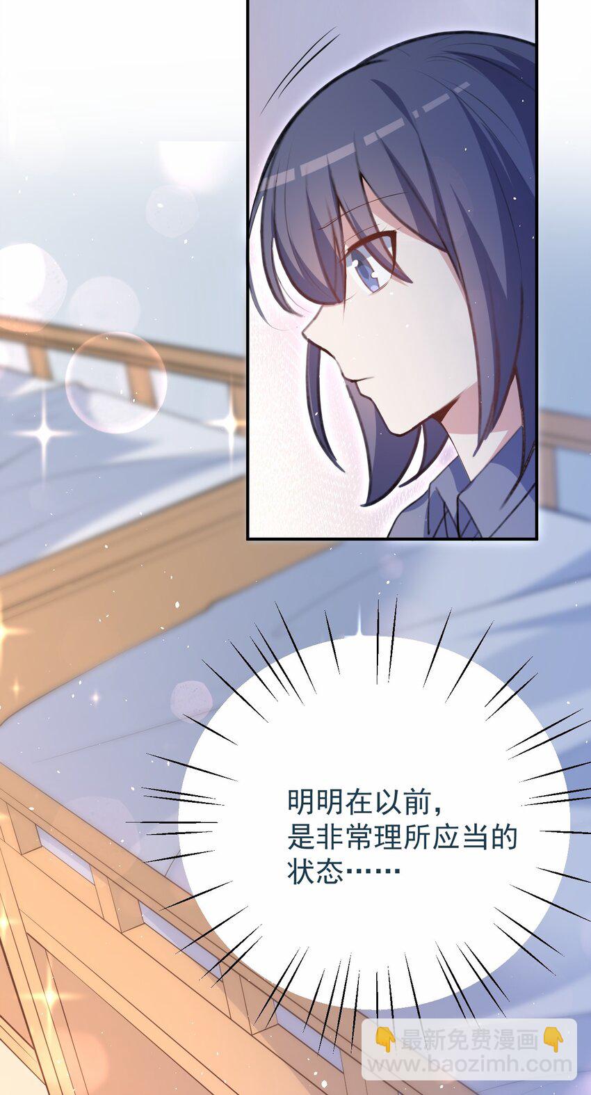 040 好戏开场前(1/2)-第41话