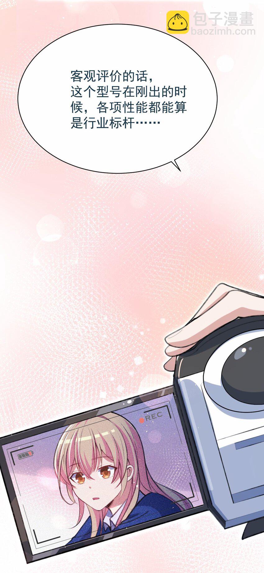 040 好戏开场前(1/2)-第41话