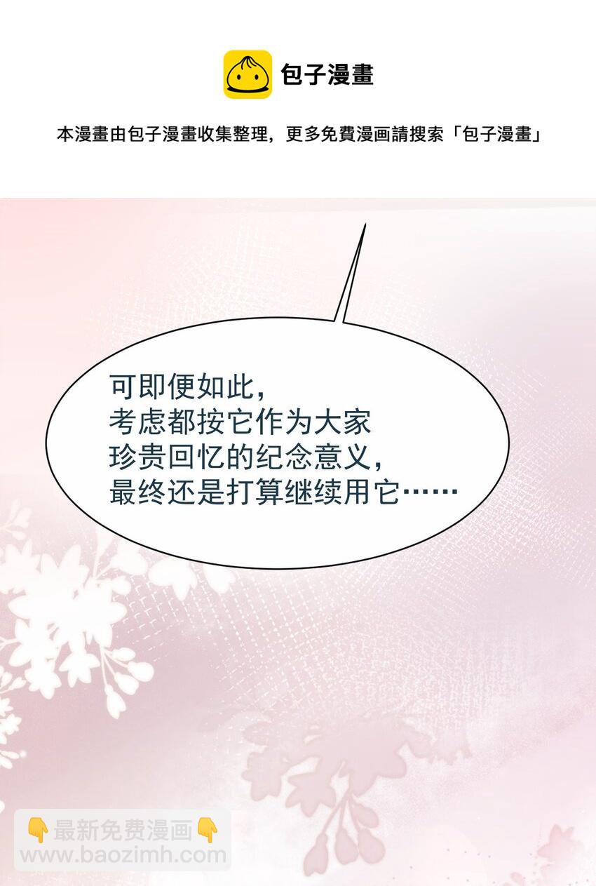 040 好戏开场前(1/2)-第41话