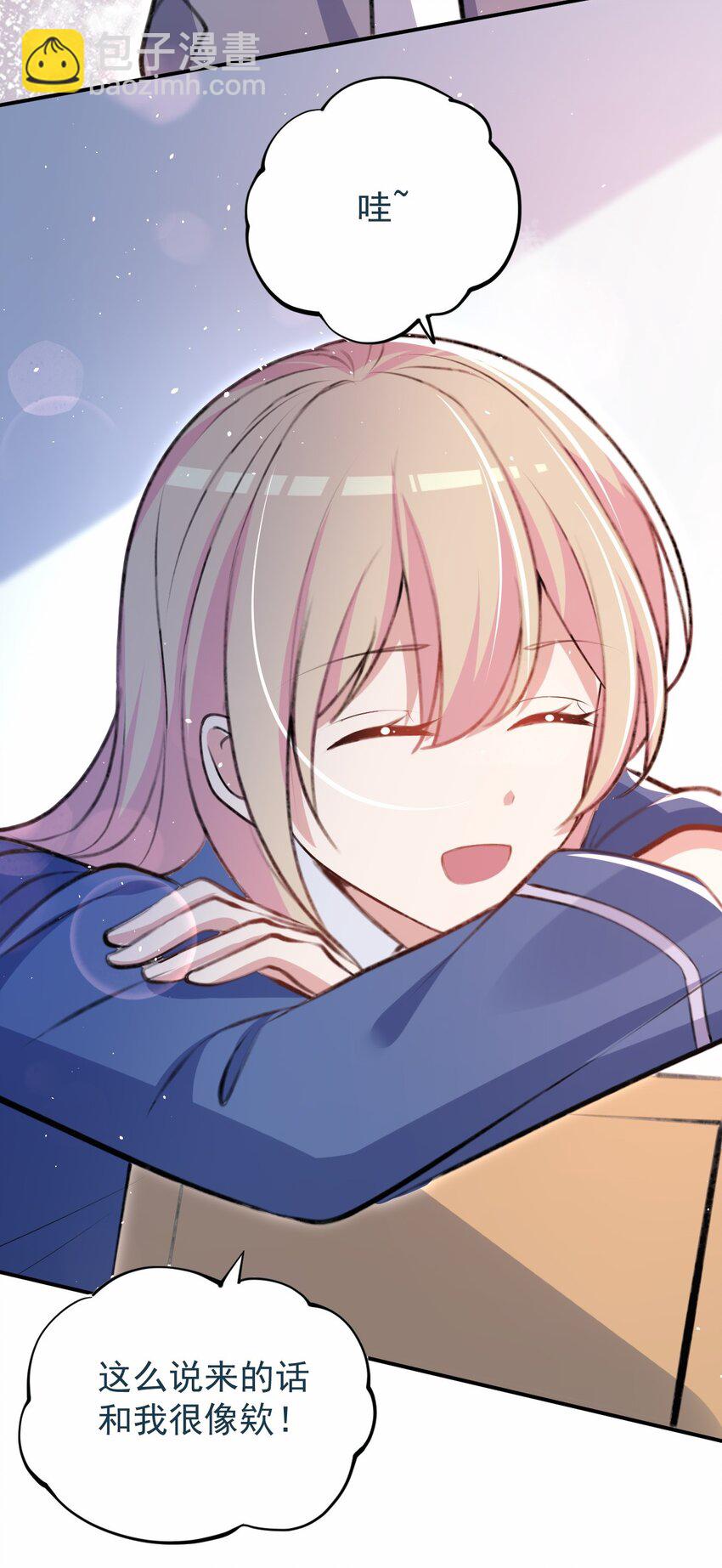 040 好戏开场前(1/2)-第41话