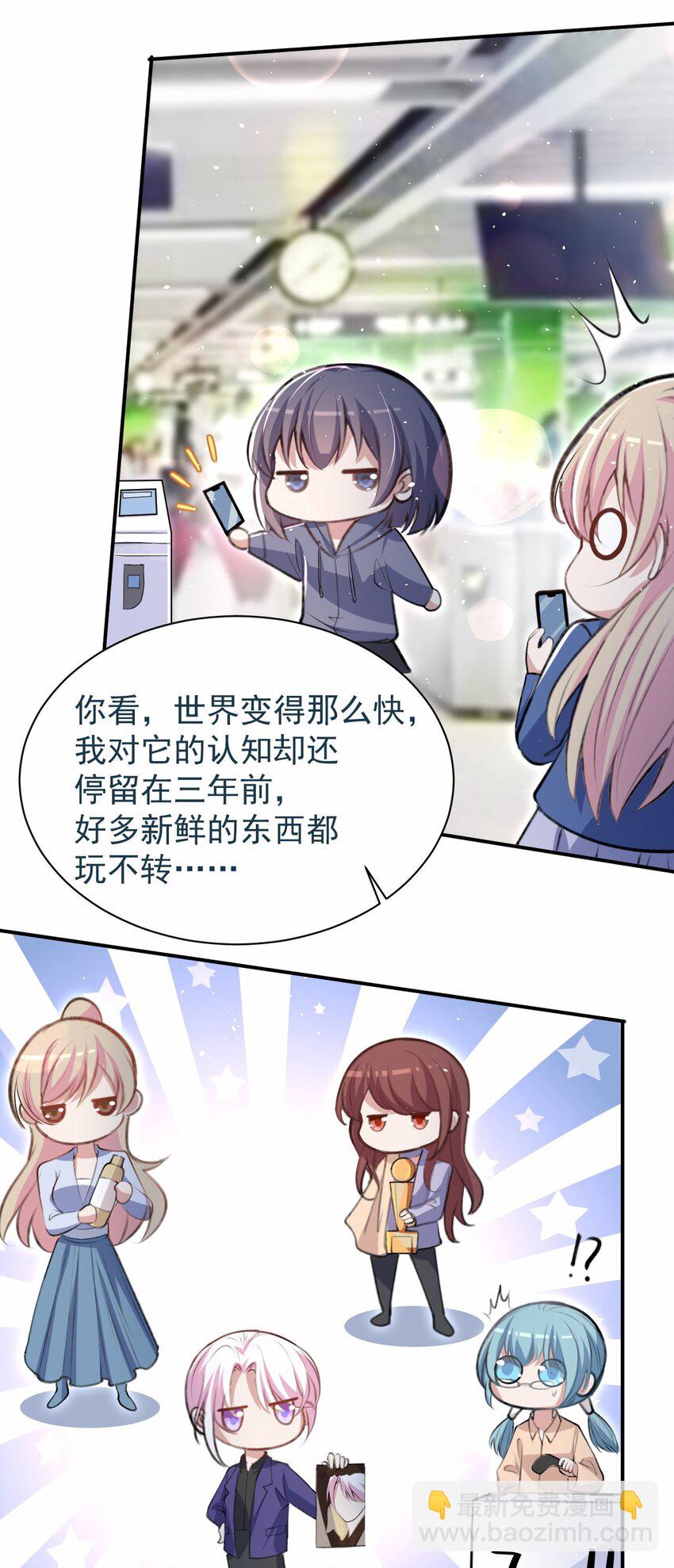 040 好戏开场前(1/2)-第41话