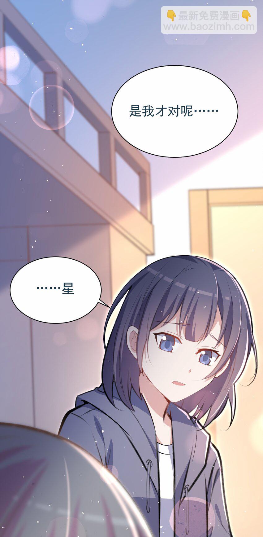 040 好戏开场前(1/2)-第41话