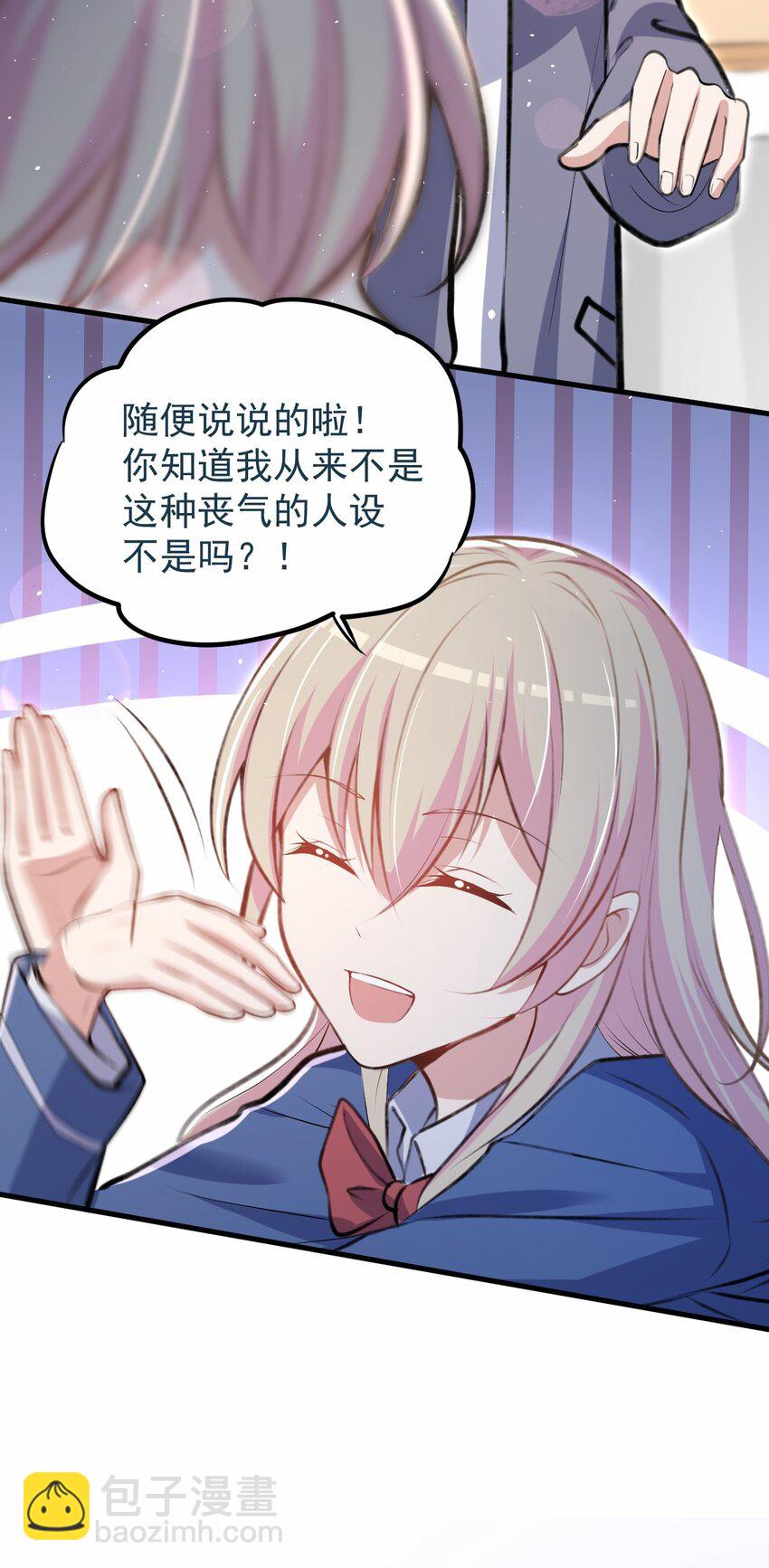 040 好戏开场前(1/2)-第41话