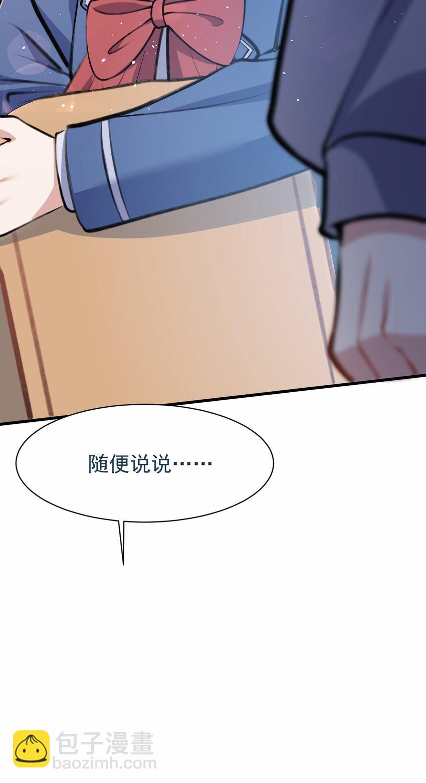 040 好戏开场前(1/2)-第41话