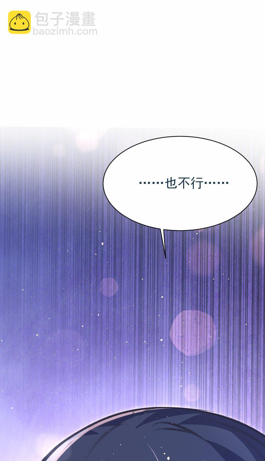 040 好戏开场前(1/2)-第41话